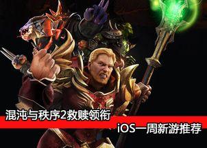 救赎最新爆料视频,揭秘最新爆料视频，剧情走向再掀波澜