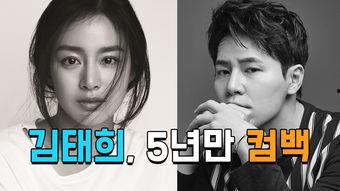 最新韩国娱乐圈最新爆料,最新爆料揭秘明星幕后真相